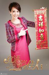 组图：《红酒俏佳人》贺岁照曝光