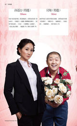 组图：《看话剧》之话剧《领带与高跟鞋》