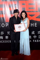 组图：芭莎男士颁奖 RAIN冯绍峰甄子丹等亮相