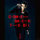 组图：2013年中国TOP排行榜颁奖晚会入围名单