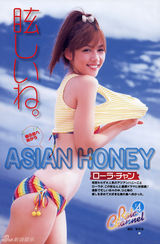 高组图：前超女陈怡日本拍写真 比基尼制服齐上阵