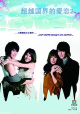 组图：华策影视公司发行剧目