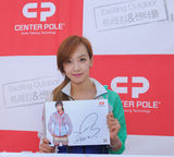 组图：f(x)宋茜明朗亮相签名会 兵哥追星行军礼