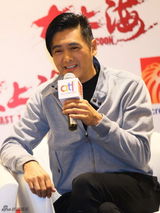 组图：《大上海》主创亮相新加坡 周润发搞笑全场