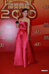 组图：唐诗咏获飞跃进步奖 泣不成声感谢亡母