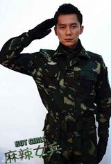 组图：《风和日丽》热播 盘点李晨军装造型