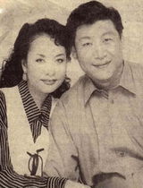 组图：彭丽媛青涩旧照回顾 外媒赞其形象姣好