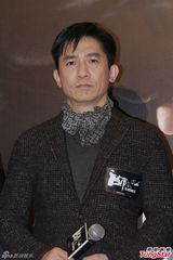 组图：章子怡七彩蛇女装抢镜 梁朝伟力撑王家卫