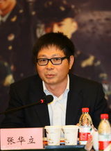 组图：电视剧《麻辣女兵》研讨会