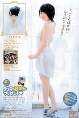 组图：山本彩内衣写真短发俏皮 绷带装纯情诱惑