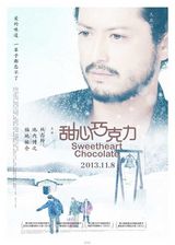 组图：《甜心巧克力》曝人物海报 林志玲领衔