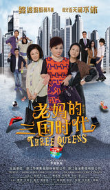 华策携22部剧参香港节 主题论坛精英汇集