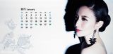 组图：张萌个人限量台历 倾城系列2012完美启航