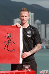 组图：费迪南德领衔曼联亮相香港大秀毛笔字