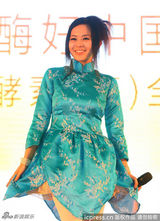 组图：苍井空着旗袍甜美亮相 现场大秀书法