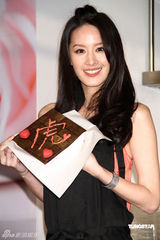 幻灯图：名模曾恺玹妩媚洋装亮相 尽显窈窕身姿