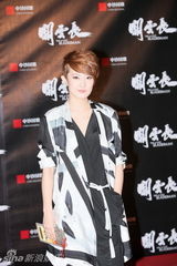 组图：电影《关云长》首映仪式 红毯星光熠熠