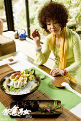 组图：《饮食男女2012》曝光精彩剧照