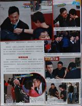 组图：港媒曝佘诗曼派对独战四男 饮酒面不改色