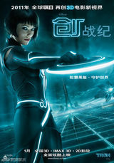 组图：《创战纪》发新版中文海报 四大主角现身