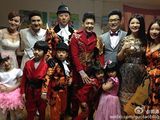 组图：《爸爸》全体亮相湖南春晚 马年造型惹眼