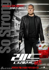 组图：6月电影海报精选 蓝精灵对阵神偷奶爸