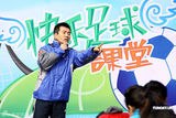幻灯图：黄健翔演绎快乐足球 炮轰中国足球腐败