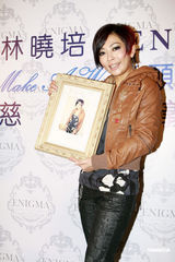 组图：林晓培出席服装品牌首卖会获赠独一无二皮褛