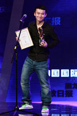 组图：《青春派》主演董子健写真