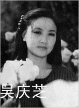 组图：邓婕罕见旧照曝光 气质清新似出水芙蓉