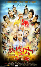 组图：2012年秋季首都电视节目推介会海报展示