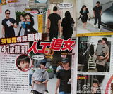 组图：传张智霖袁咏仪夫妇为生女求助医院