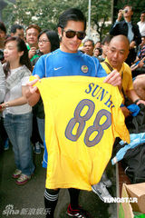 幻灯图：郭富城黄日华陈百祥等举行球赛纪念尹志强