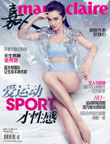 组图：李冰冰御姐范儿大片致命性感诱惑