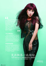 组图：马苏化身魔女登杂志封面 坦言只爱真实自己