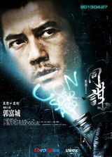 组图：三月电影海报精选 大角色霸气小清新暖心