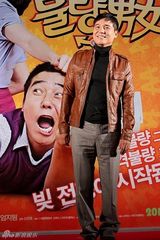 组图：《不良男女》下月上映 林昌正严智苑搞笑