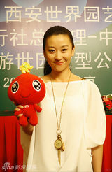 组图：苗圃助阵西安世园会 任绿色推广大使做公益