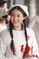 组图：新版《亮剑》十月将开播 谱写感人战地恋曲