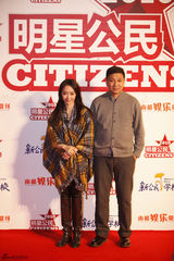组图：南都娱乐周刊首届明星公民评选回顾-红毯