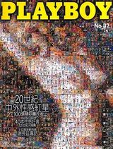 盘点组图：玛丽莲-梦露经典封面大赏