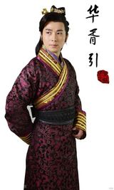 组图：《华胥引》十三月篇男主角定妆照曝光