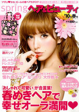 幻灯图集：日本人气模特藤井莉娜美图集锦100张