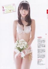 组图：AKB48七彩内衣写真性感惹火各领风骚