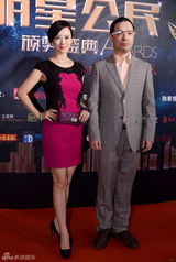 组图：明星公民颁奖星光熠熠 张亮黄晓明等出席