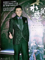 组图：胡兵担任旅游“向导” 倡导度假环保理念