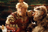 组图：《大闹天宫》揭秘郭富城变身牛魔王过程