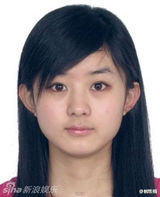 素颜考验真爱！张亮宋茜华晨宇证件照大曝光！