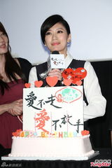 组图：贾静雯演遭家暴角色 自称太漂亮不符合