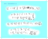 麦兜卖萌警示录